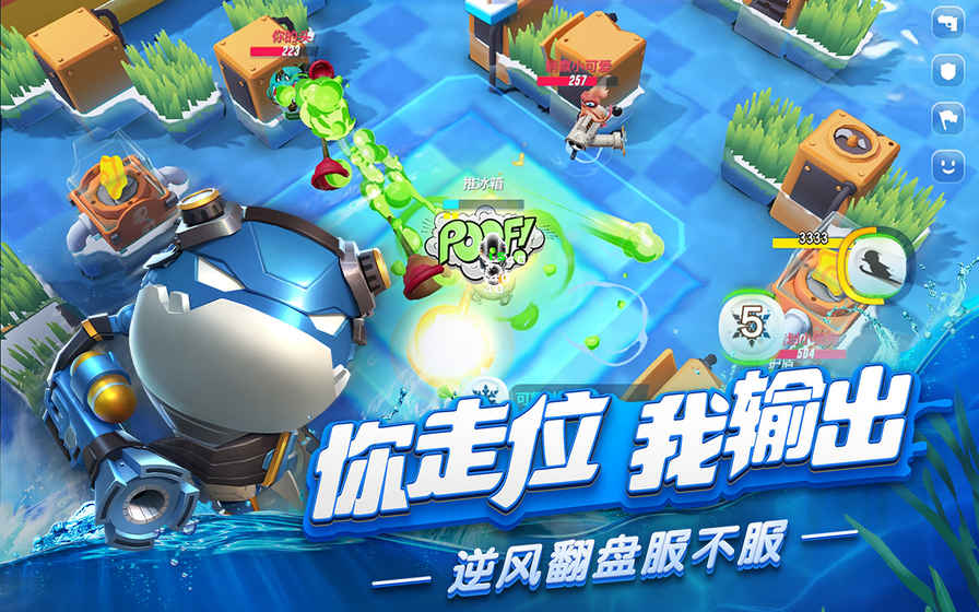 风暴对决网易版app最新官方版_风暴对决网易版免费版下载