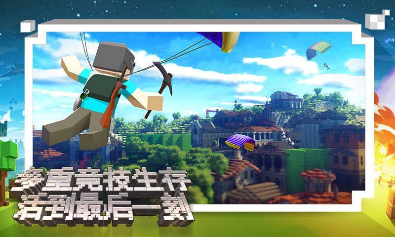 像素城市战争4399版下载安装_像素城市战争4399版安卓版下载安装
