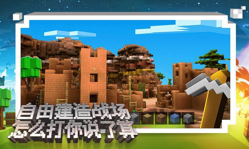 像素城市战争4399版下载安装_像素城市战争4399版安卓版下载安装