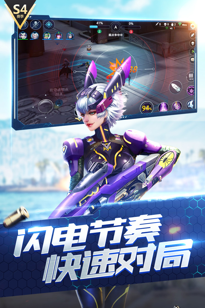 枪神对决vivo版APP下载安装_枪神对决vivo版游戏下载