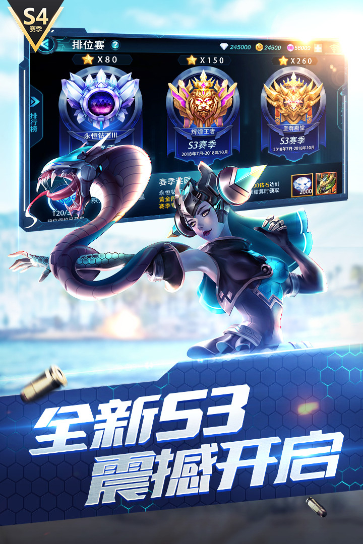 枪神对决vivo版APP下载安装_枪神对决vivo版游戏下载