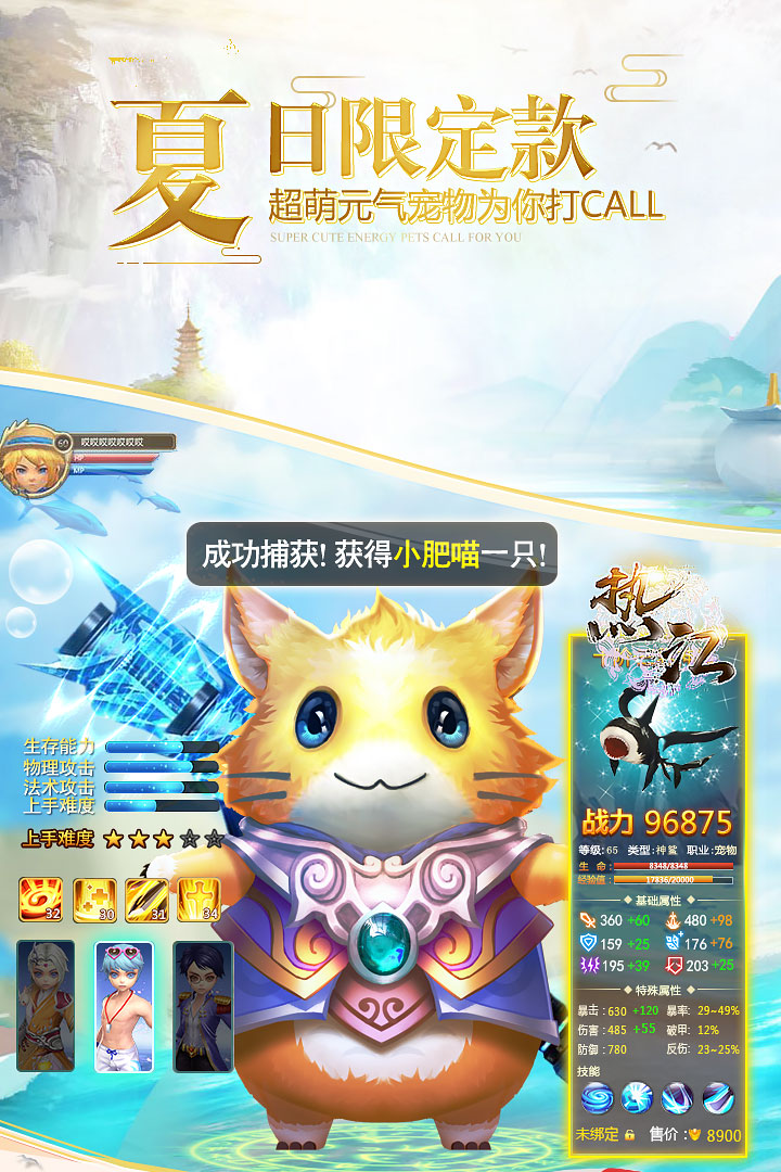 热江手游app最新官方版下载_热江手游安卓App下载