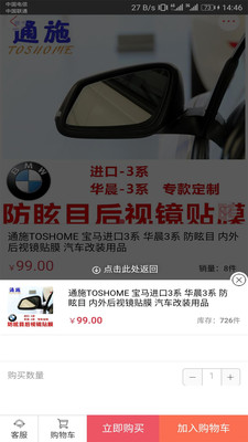 25配件城正版手机版_25配件城2025最新版下载