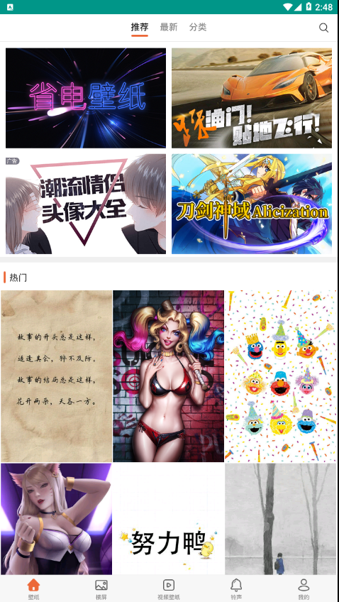 彩图库最新官网下载_彩图库手机客户端