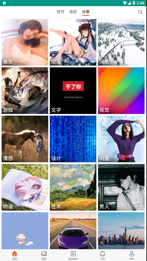 彩图库最新官网下载_彩图库手机客户端