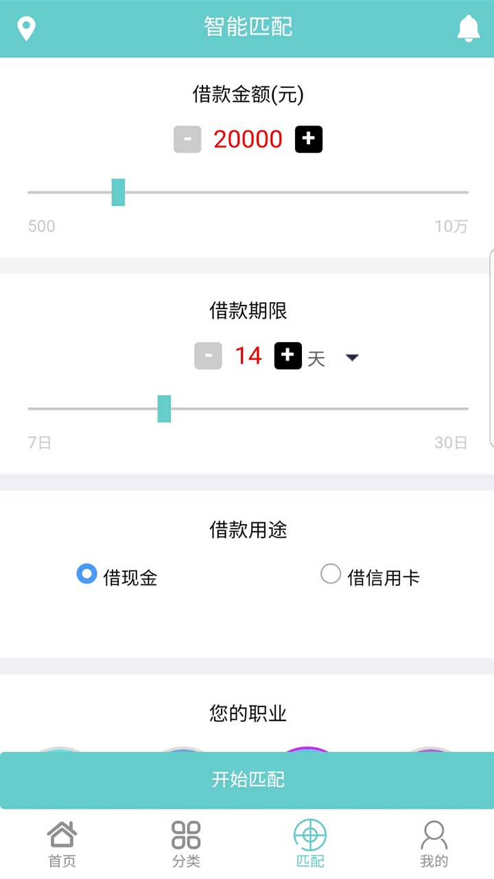 汇贷网安卓App_汇贷网最新官网下载
