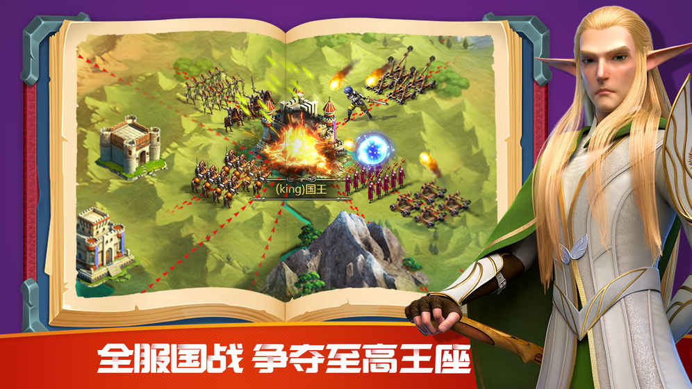 破晓奇兵果盘版官方下载_破晓奇兵果盘版中文版下载