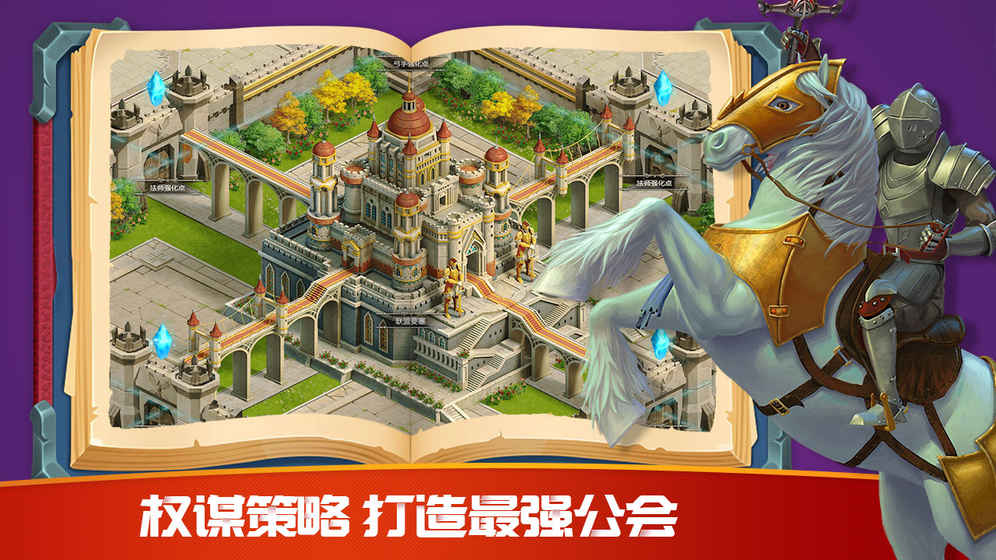 破晓奇兵果盘版官方下载_破晓奇兵果盘版中文版下载