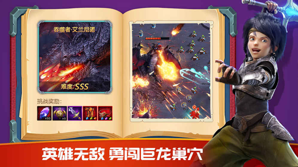 破晓奇兵果盘版官方下载_破晓奇兵果盘版中文版下载