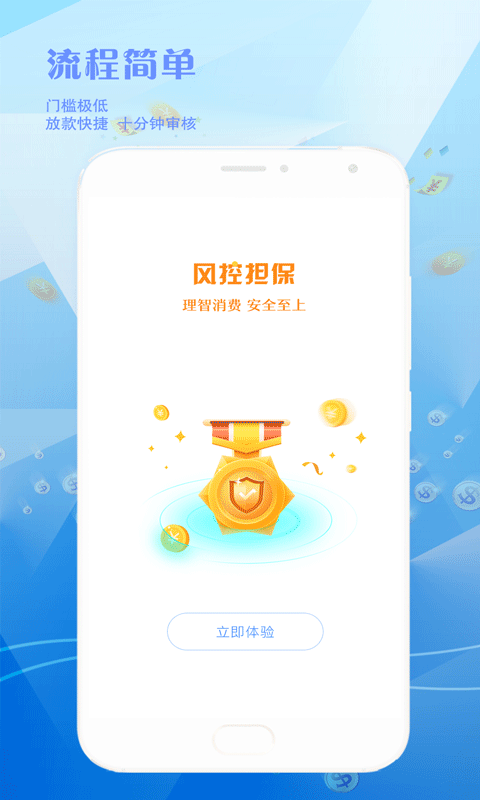 良品口袋新版手机端_良品口袋安卓App下载
