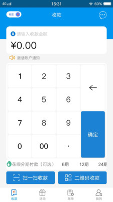 乐付安卓App_乐付安卓2025最新版本