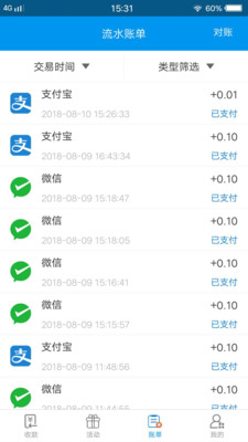 乐付安卓App_乐付安卓2025最新版本