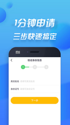 链上钱官方手机端下载_链上钱免费版软件下载安装