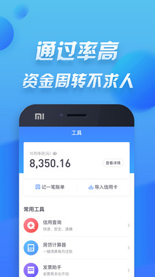 链上钱官方手机端下载_链上钱免费版软件下载安装