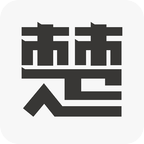 楚八街下载免费2025新版