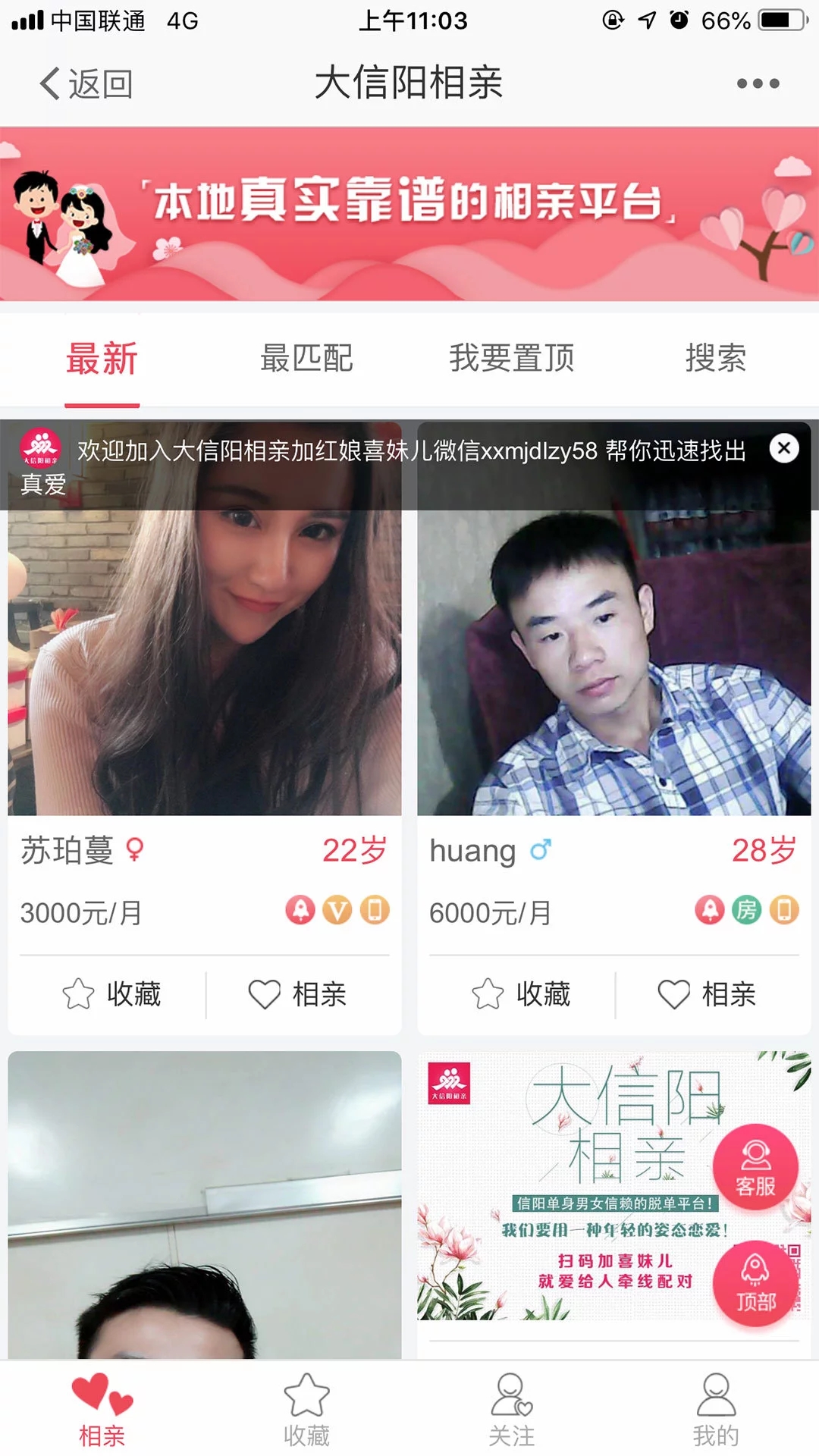 楚八街下载免费2025新版_楚八街最新版本下载