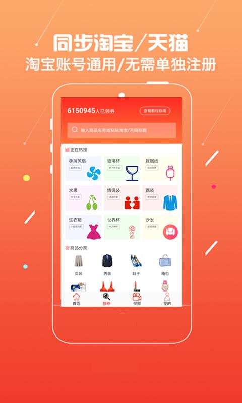 值逛免费版软件下载安装_值逛APP安装下载