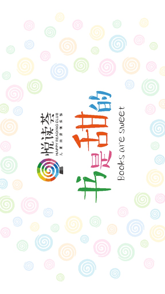 宝贝悦读荟安卓2025最新版本_宝贝悦读荟正式版下载