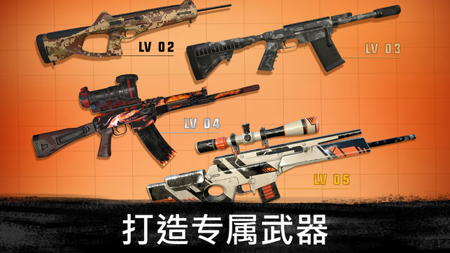 射手竞技场免费版_射手竞技场下载官方版