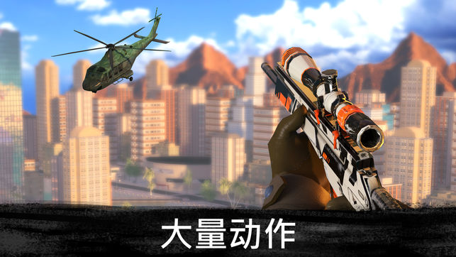射手竞技场免费版_射手竞技场下载官方版