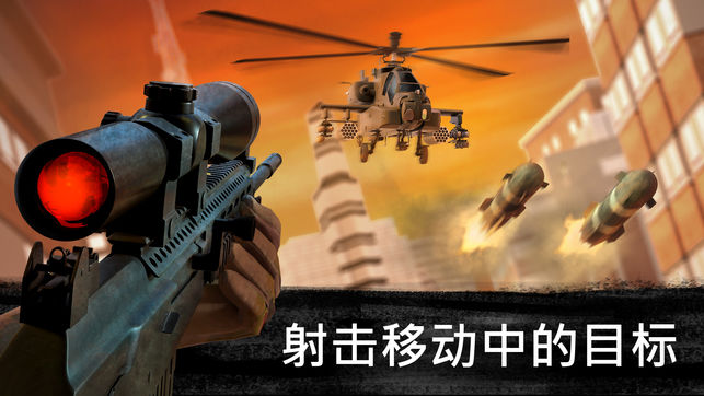 射手竞技场免费版_射手竞技场下载官方版