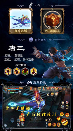 斗破高爆版BT版手游_斗破高爆版BT版游戏下载
