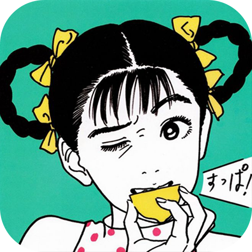 AG漫画下载手机版_AG漫