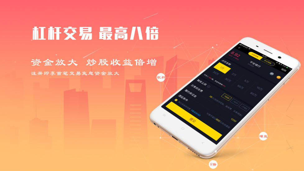 策略家手机端下载_策略家2025最新版