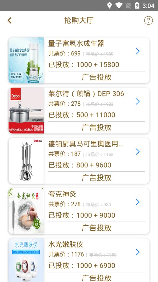 江湖快报软件下载_江湖快报App下载安装手机版