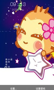 奔跑吧兄弟主题锁屏官方手机端下载_奔跑吧兄弟主题锁屏最新官网下载