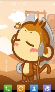 奔跑吧兄弟主题锁屏官方手机端下载_奔跑吧兄弟主题锁屏最新官网下载