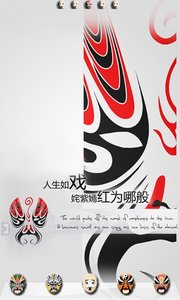 京剧荟萃PekingOpera GO桌面EXapp官方正版_京剧荟萃PekingOpera GO桌面EXAPP下载安装