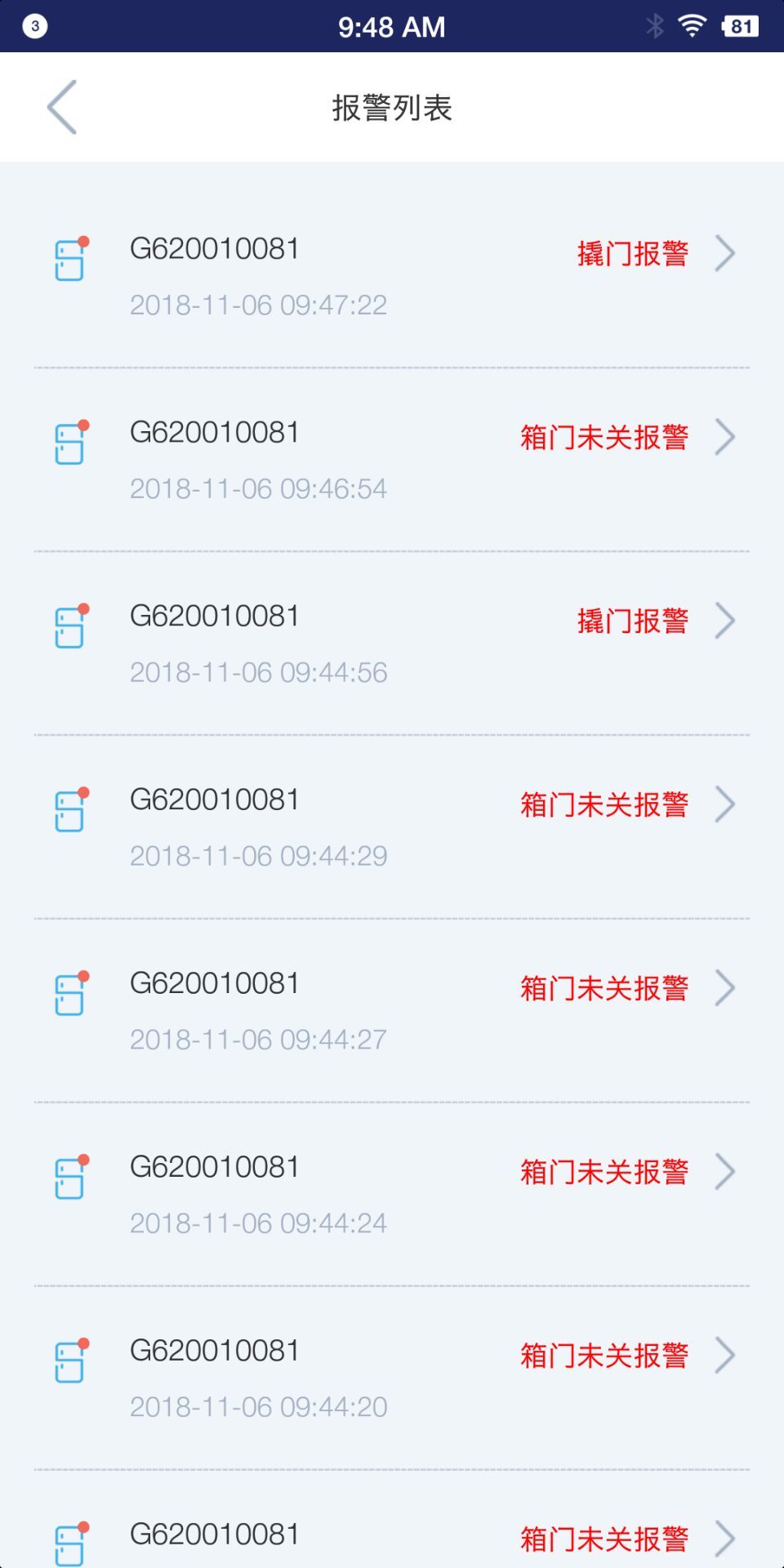 智慧光交单机版下载_智慧光交2025最新版下载