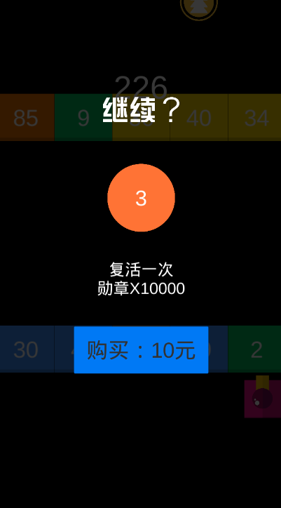 坦克大冲撞正式版下载_坦克大冲撞最新版本下载