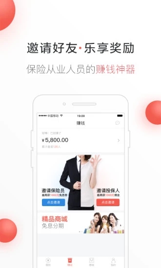 7贷合伙人2025最新版免费下载_7贷合伙人官方版下载