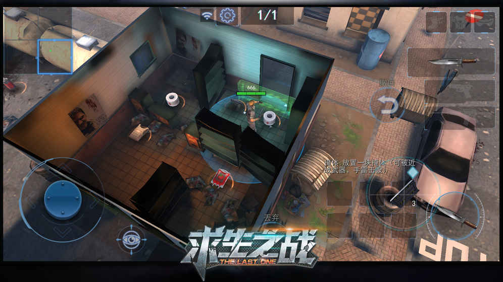 求生之战腾讯版安卓版_求生之战腾讯版纯净版下载
