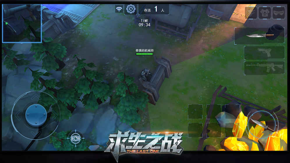 求生之战腾讯版安卓版_求生之战腾讯版纯净版下载