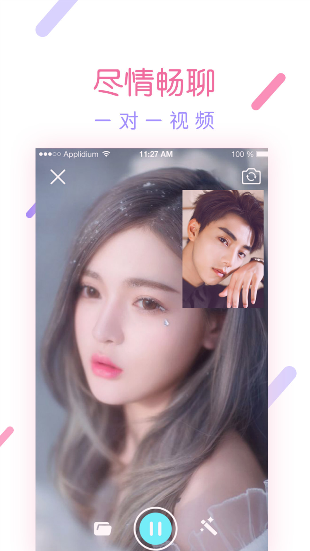 小爱链官方免费下载_小爱链纯净版下载