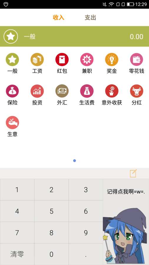 网赚助手免费版软件_网赚助手免费版软件下载安装