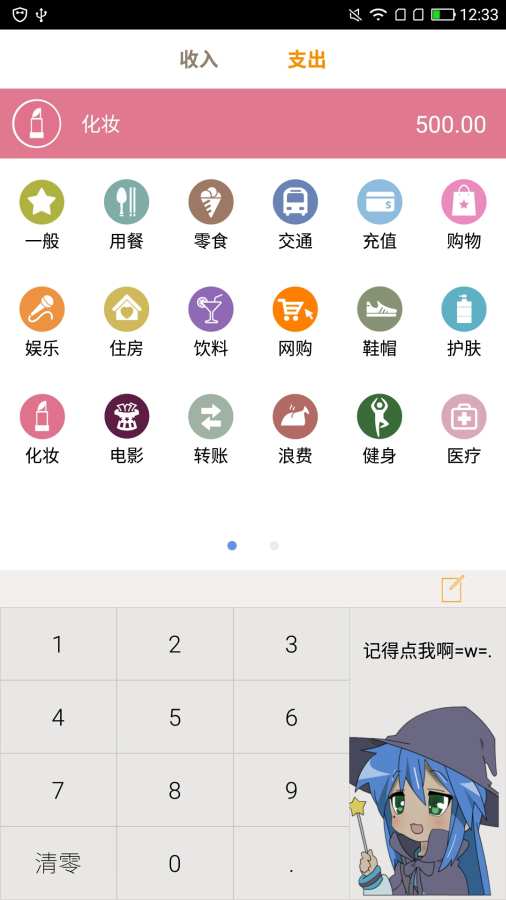 网赚助手免费版软件_网赚助手免费版软件下载安装