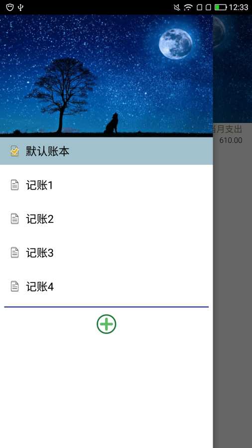 网赚助手免费版软件_网赚助手免费版软件下载安装