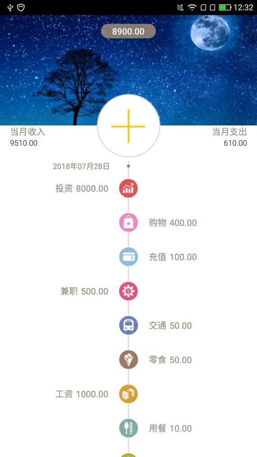 网赚助手免费版软件_网赚助手免费版软件下载安装