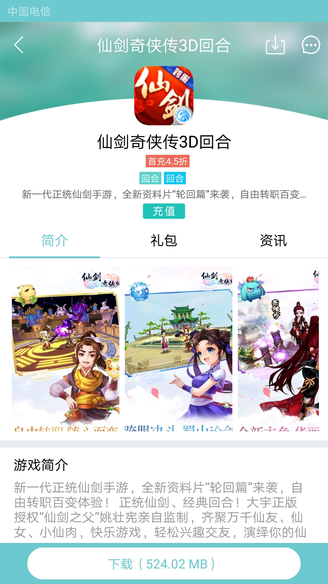 游戏鹰2025最新下载_游戏鹰APP下载
