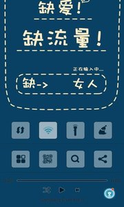 别动爷手机主题桌面锁屏APP下载_别动爷手机主题桌面锁屏官方版