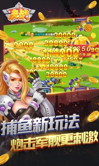 豆子决战腾讯版免费版_豆子决战腾讯版免费版