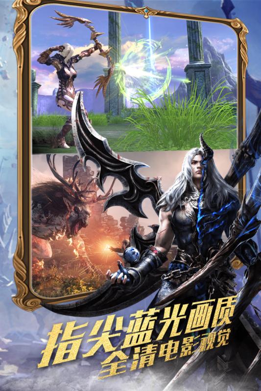 守护家园腾讯版新版手游_守护家园腾讯版2025最新下载