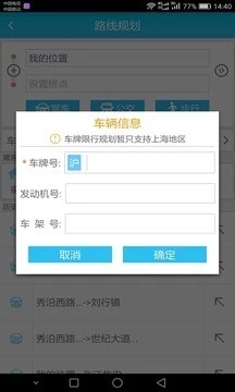天翼导航APP下载_天翼导航免费版app下载