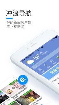 冲浪导航浏览器官方下载_冲浪导航浏览器手机客户端