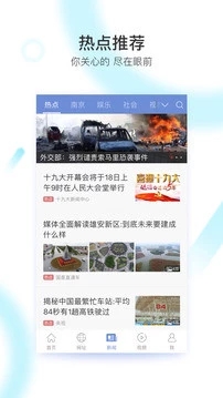 冲浪导航浏览器官方下载_冲浪导航浏览器手机客户端