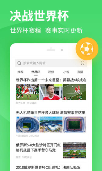 2345网址导航浏览器app最新官方版下载_2345网址导航浏览器安卓版下载